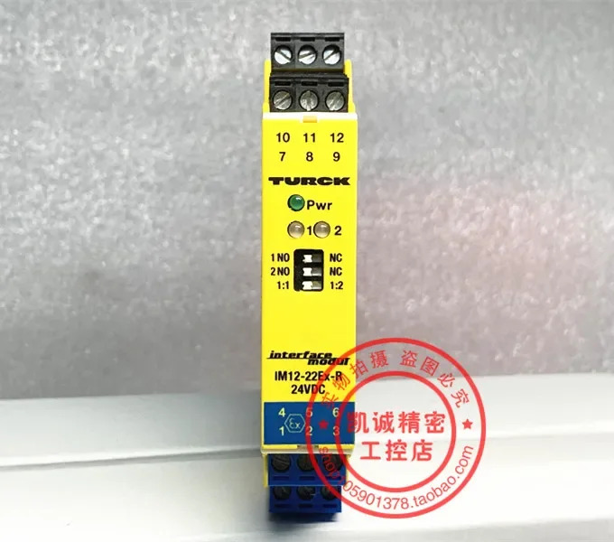 2025.4 독일TURCK 안전 배리어 IM12-22EX-R/24VDC를 했습니다.