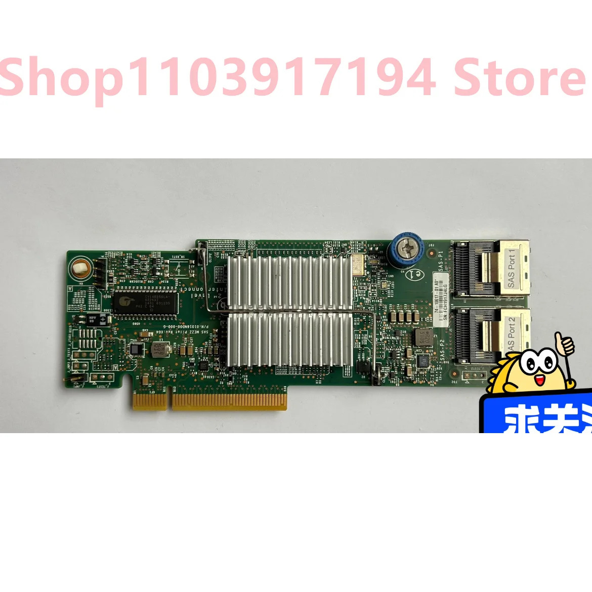 C220m3 서버 어레이 카드 2008M-8i 6GB SAS RAID 74-10149-01 74-10617-01 CISCO 서버전용