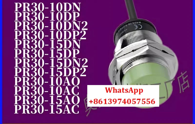 PR30-10DN-10DP-15DN-15DP-DN2-DP2-10AO-15AC PRT30-10DO-15DC
