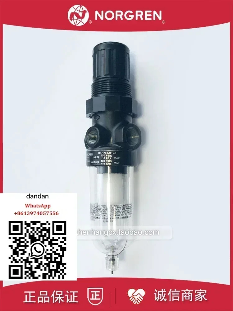 B07-201-M1KG NORGREN 필터 감압밸브 202/M1KA/M3KG/M3KA/M3EG/101