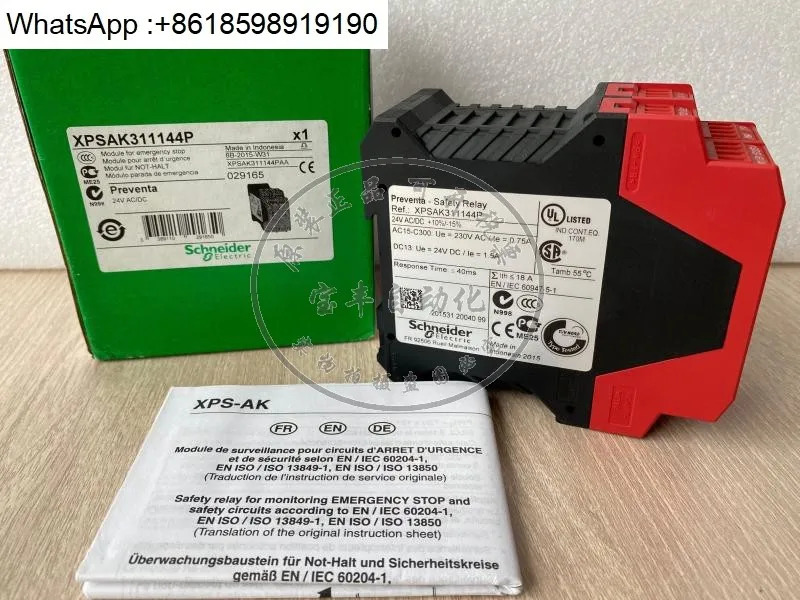 안전 릴레이 XPS-AK XPSAK351144/371144/311144/P