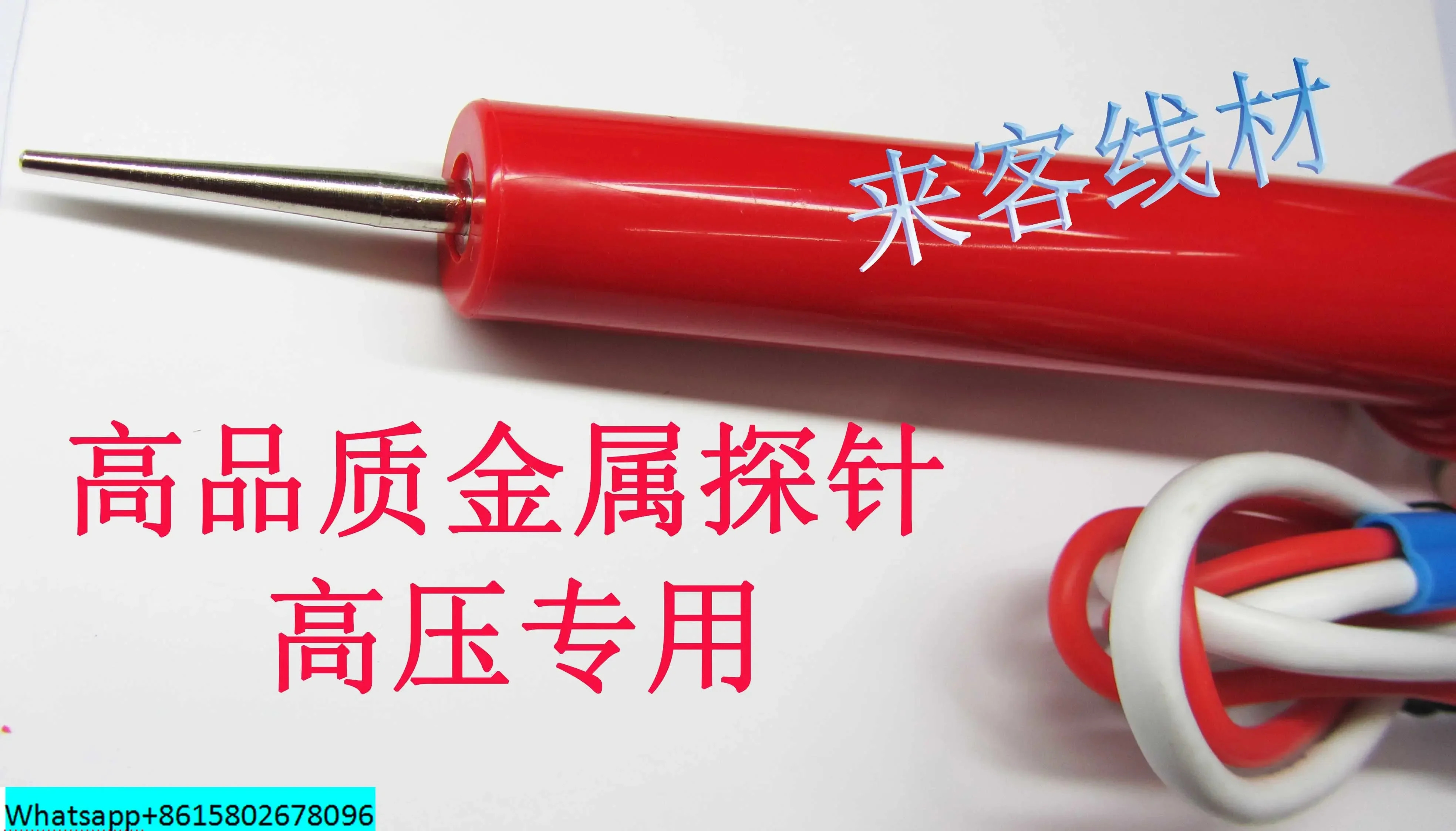 LK26002A 프로그래밍 압력 막대 Changchuang 고압 LK2670AX LK2672A/CC2670A