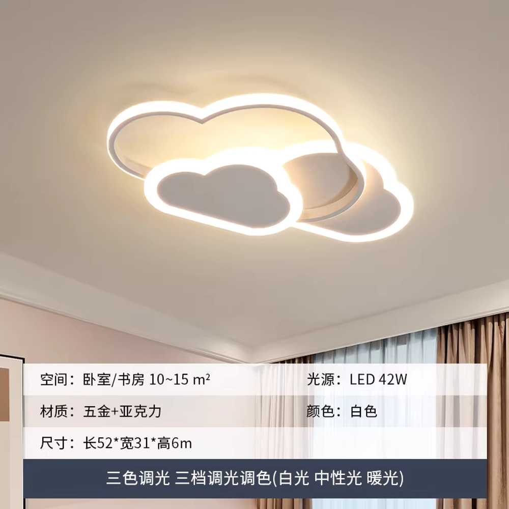구름조명 LED 천장조명 아이방 침실 취침등 키즈 방등 구름형 - 화이트 42cm - 3가지 조명 이미지 7