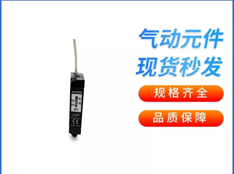 SMC 압력 스위치 IS1000-01 01S IS1000-01S-X201 X215