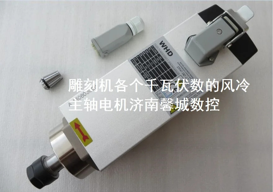 Shuntong WHD 기계 모터 2.2kw/3.5kw/4.5kw/6kw/7.5kw 사각 공냉식 전기 스핀들