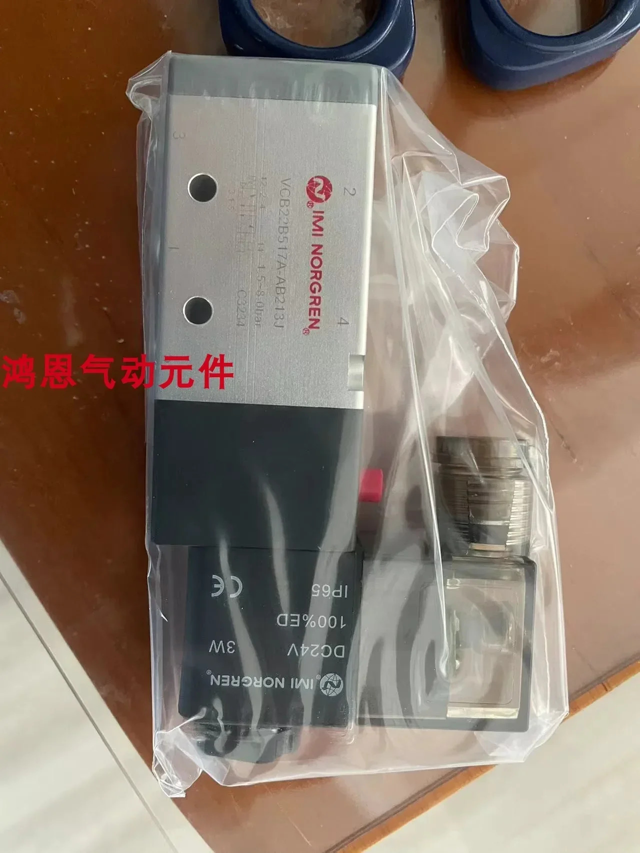 VCB22B517A-AB213J Norgren 솔레노이드 밸브 G1/4