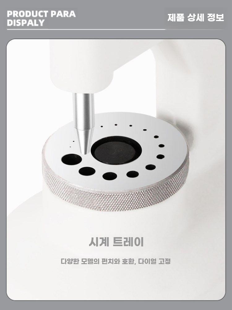 시계 수리 프레스 공구 세트 테이블형 핀 압입 분리용 - 상세 이미지 5