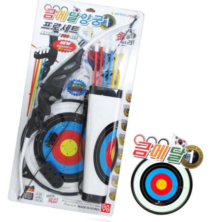 활놀이 금메달 활집포함 양궁 프로세트