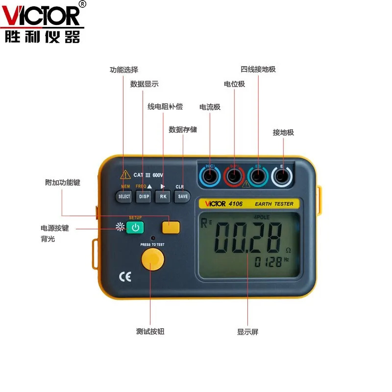 VC4105A/B/C 디지털 접지 저항 테스터 셰이커 VC4106/4109 보호 감지