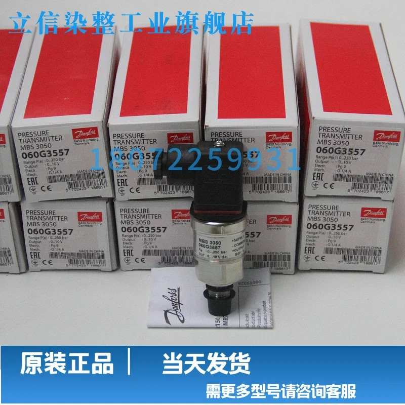 2025.4 에이전트 MBS3100-060G1465 압력센서 압력 트랜스미터
