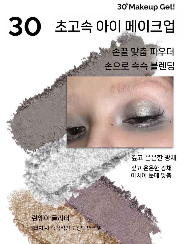 HYNTOOR 힌투어 블랙 래빗 듀오 아이섀도우 다크 새틴 1003 혜성 - 상세 이미지 2