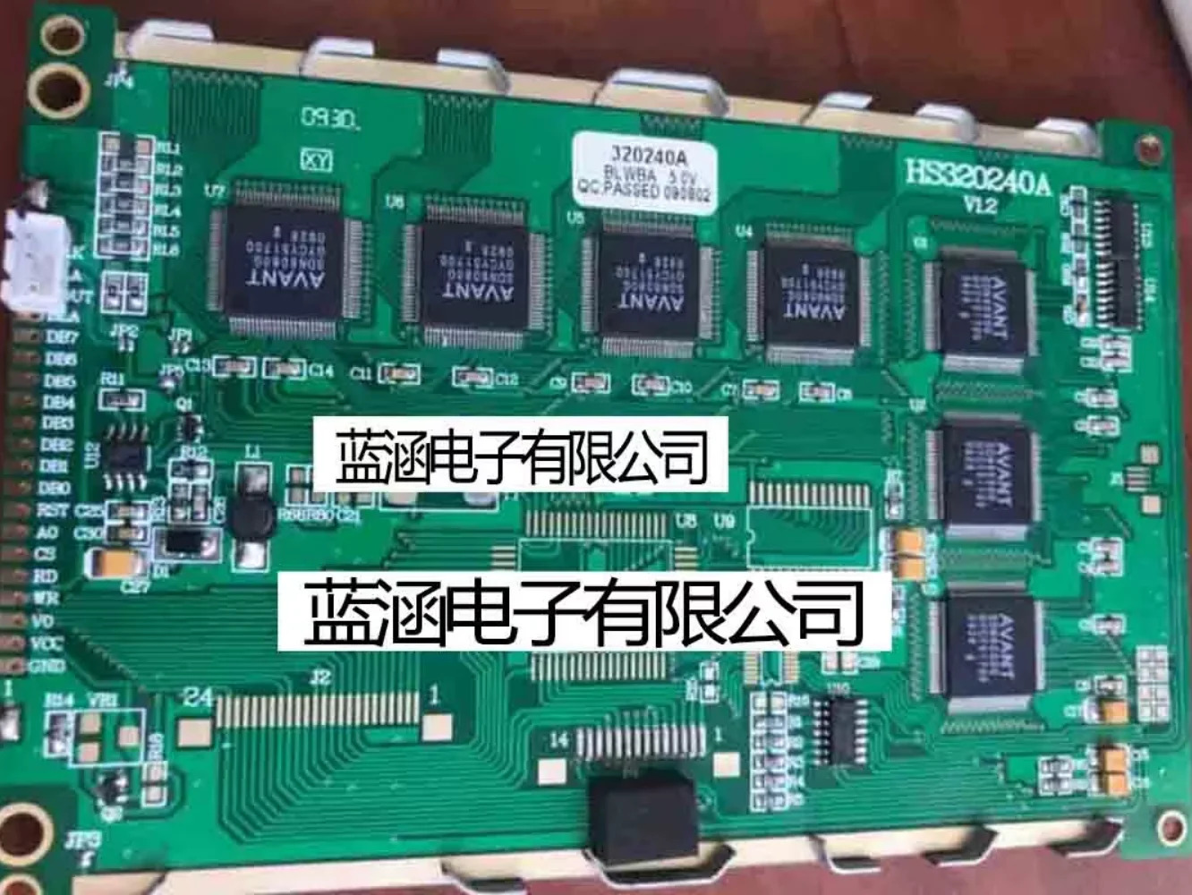 HS 320240 LCD 화면 디스플레이 패널 원본