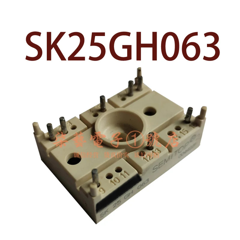 오리지널 SK25GH063 현장