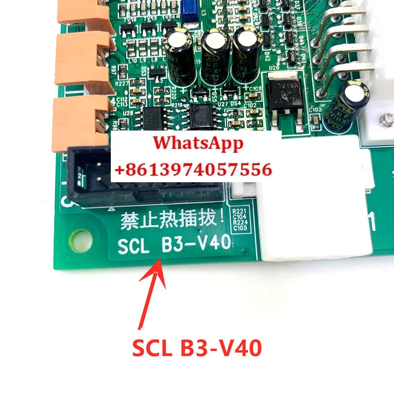 엘리베이터 직렬 통신 보드 SCL-B3 V40/V30/V20/10 65000517-V11A 원본