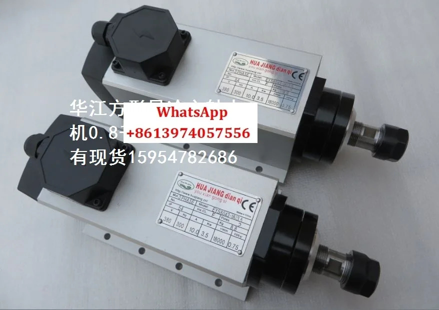 Huajiang 공냉식 스핀들 모터 800W/1.5/3 0/3.5/4.5/6 kW 기계 전기