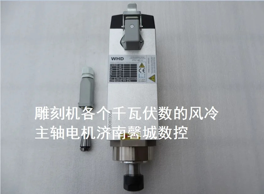Shuntong WHD 기계 모터 2.2kw/3.5kw/4.5kw/6kw/7.5kw 사각 공냉식 전기 스핀들
