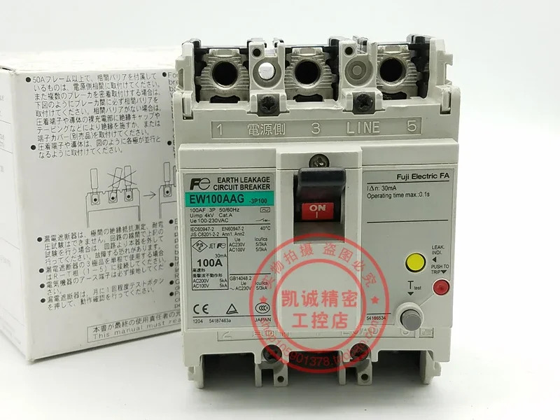 2025.4 Fujifilm FJI 성형 케이스 누설 회로차단기 EW100AAG 3P 100A 75A