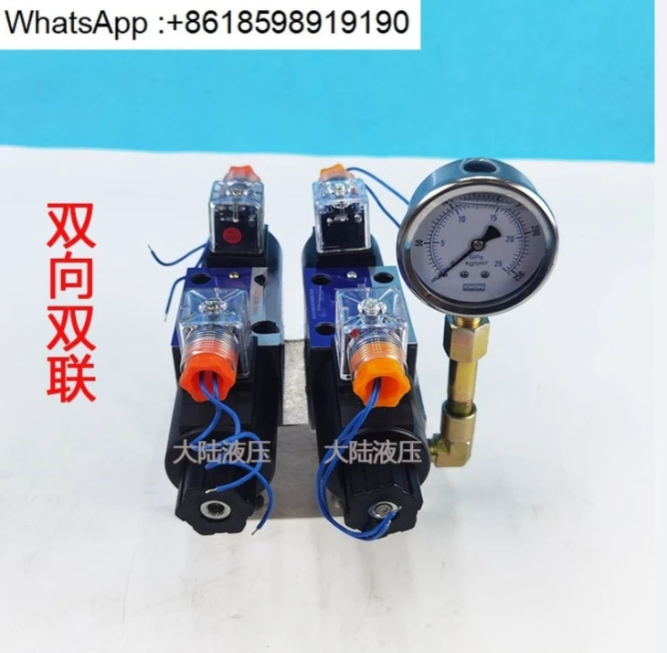 DSG-02-3c60 시리즈 솔레노이드 밸브 유압 실린더 양방향 제어 전밸브 12v24v220v 방향