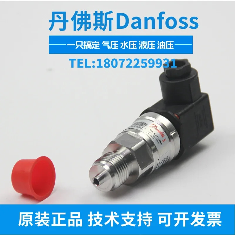 2025.4 압력 변환기 MBS3150 060G5693 트랜스미터