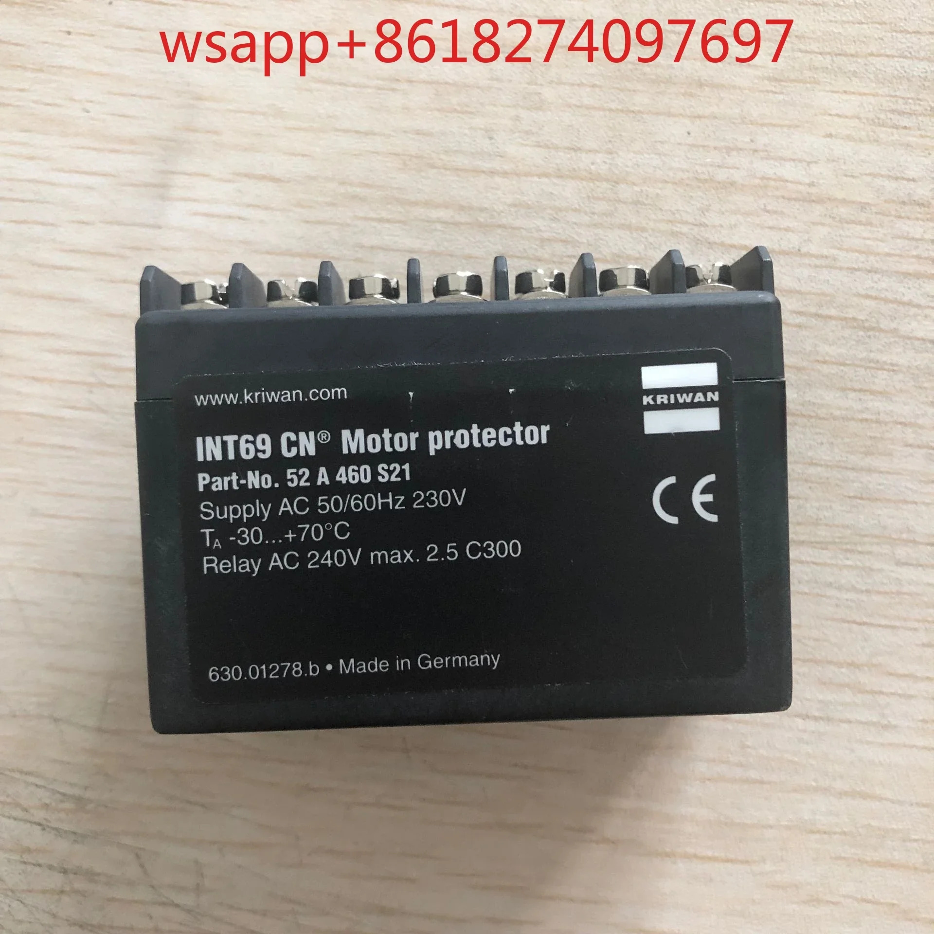 모터 보호대 보호 모듈 INT69CN SE-B1 B2 SE-E1
