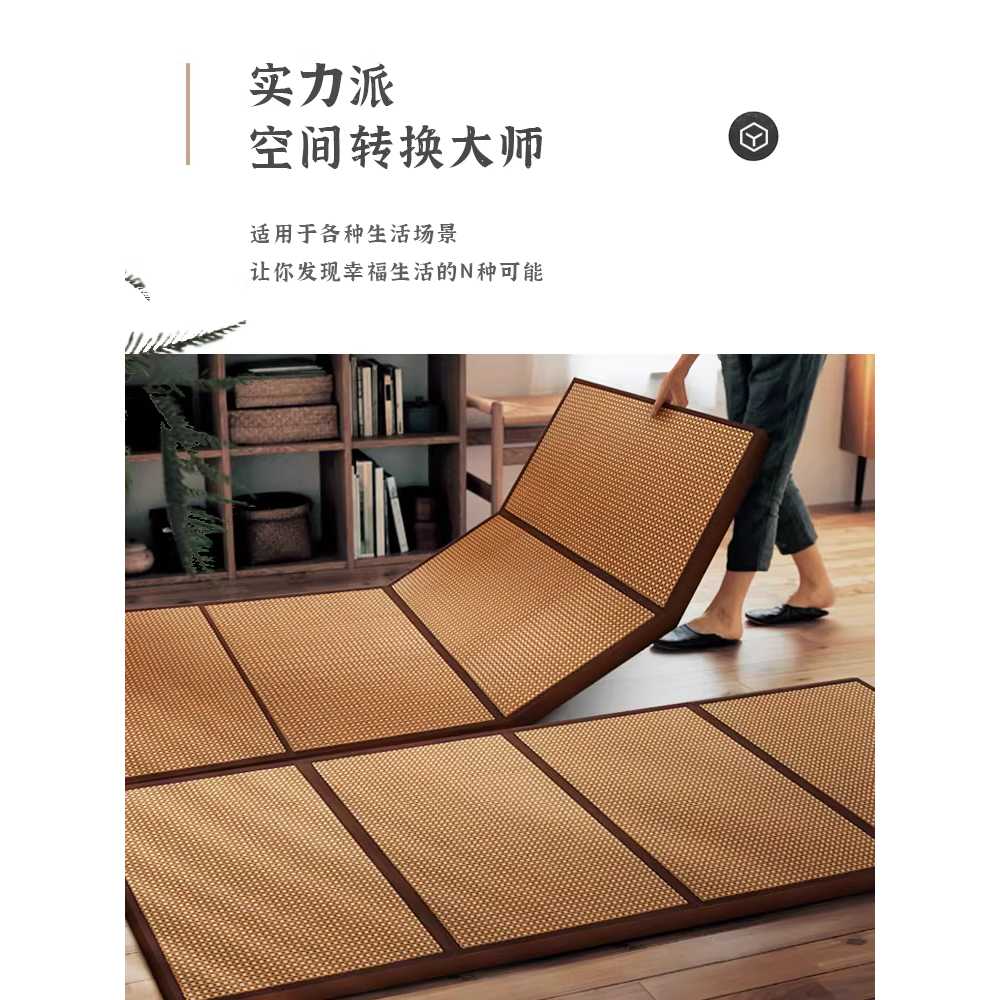 다다미매트 주택 토퍼 거실 왕골 등나무 카페트 여름 65x180cm - 상세 이미지 4