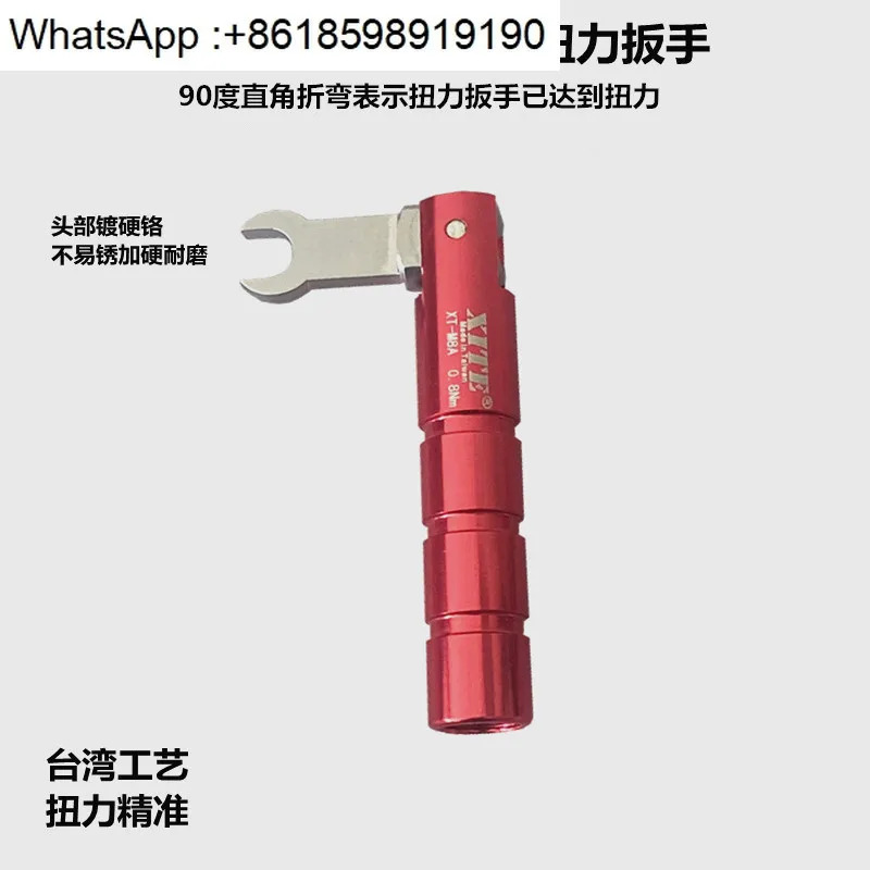 8mm20 오픈 커넥터 SMA 토크 렌치 1N RF 헤드 유니버설 Angie