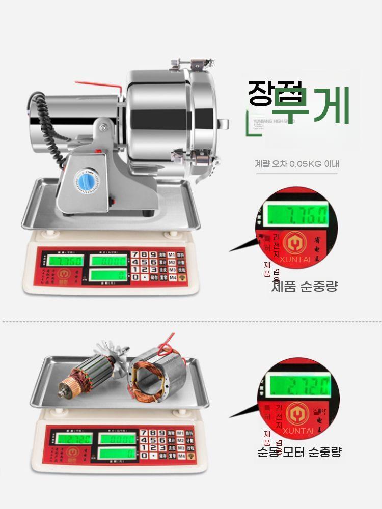 한약재 믹서 옥수수 가루 대용량 고추 분말 가는 곡물 인삼 분쇄기 업소용 기계 그라인더 - 상세 이미지 4