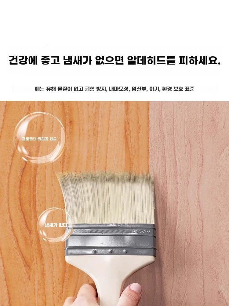 원목 책꽂이 선반 테이블 책상 서재 데스크 사무실 A. 환경 친화적 인 바니시 모델 40 - 상세 이미지 4