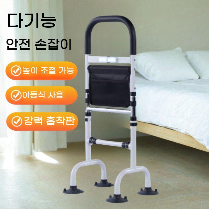 노인 손잡이 보조기구 이동 요양병원 지지대 안전손잡이 화장실 이동식 가드 - 상세 이미지 2