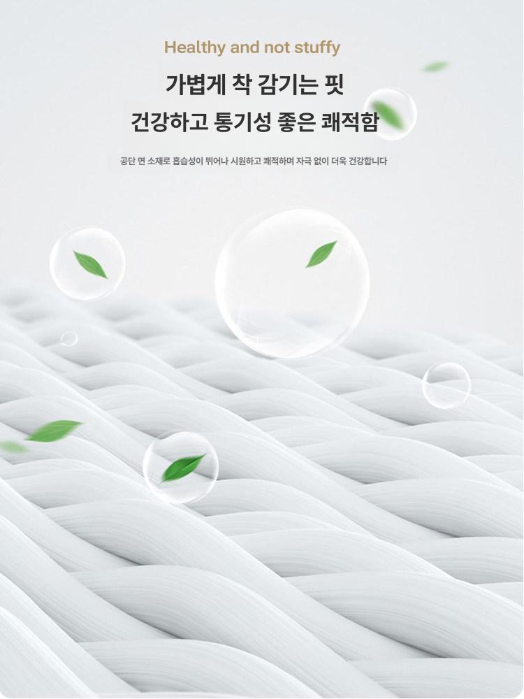 마사지 침대 커버 관리실용 피부관리실 베드 시트 전신용 순백색 구멍있음 70cmx180cm - 상품 이미지