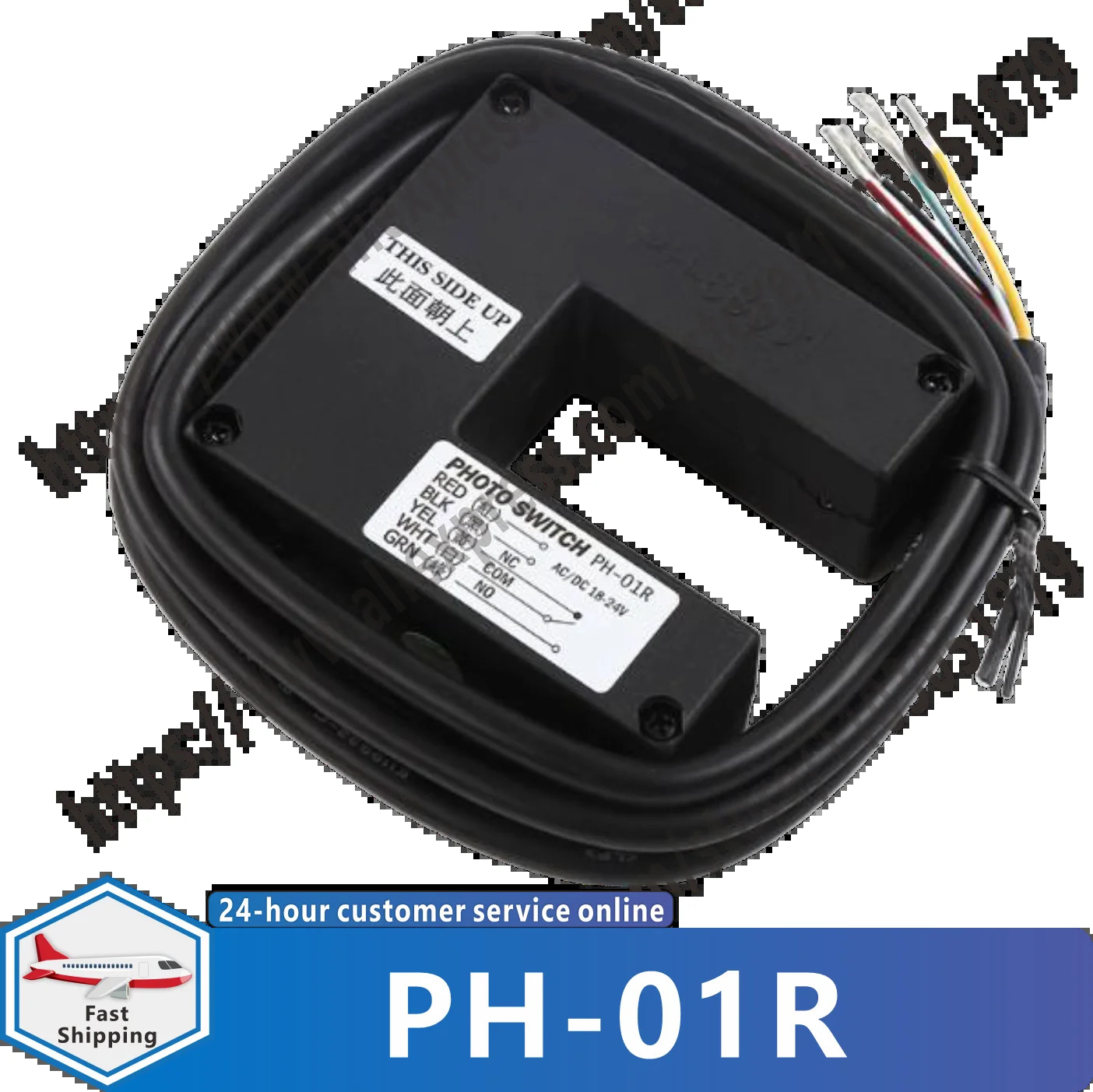 PH-01R PH-88001 광전스위치 센서