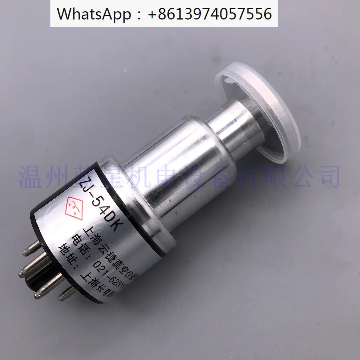 열전대 진공 게이지 튜브 ZJ-54DK 54D 15.5mm 금속