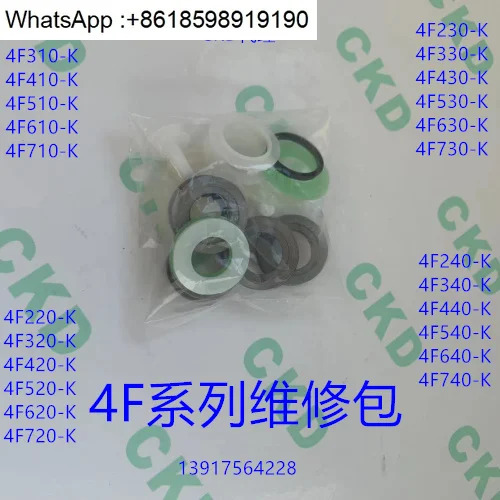 4F210-K 4F310-K 4F410-K 4F510-K 4F610-K 4F710-K