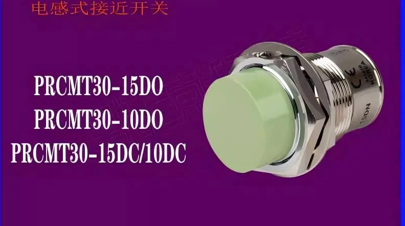 센서 PS12 PRS12-4DN-2DN-2DP-4DP-4DNU-4DPU-4DN2U