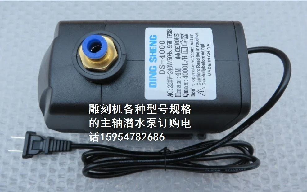 기계특수 수펌프 DS-4000 리프트 4미터 전력 95와트 스핀들 기계 액세서리