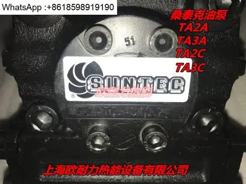 오일 펌프 TA2A TA2C TA3A TA3C