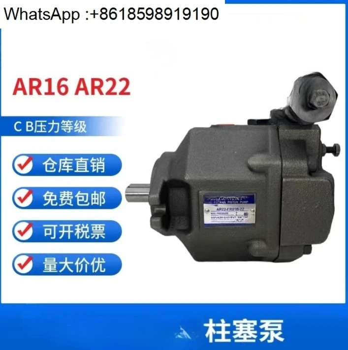 AR16-FR01C-2 플런저 펌프 AR22-FR01C-22 AR16-FR01B CS BS 20