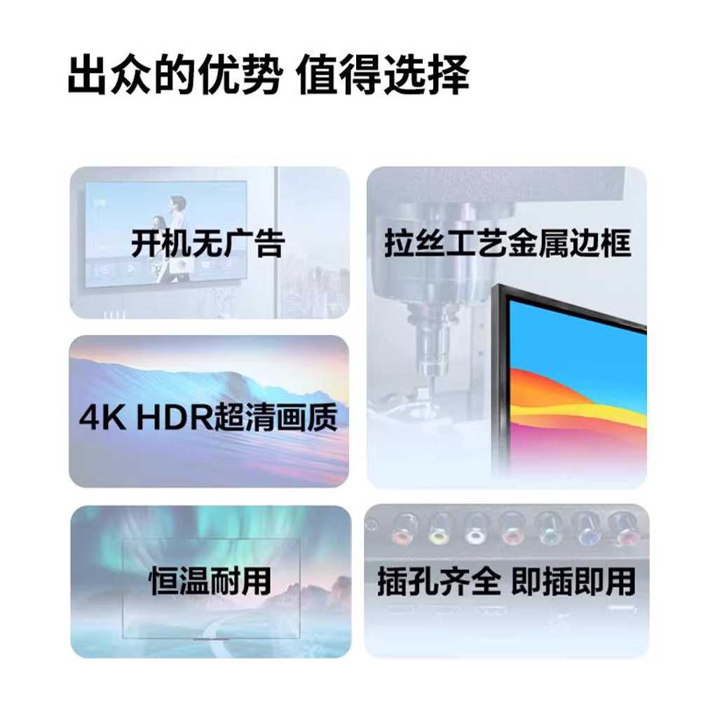 100인치 TV 풀스크린 작동 미러링 회의용 LED 초대형 220x126cm - 상세 이미지 2