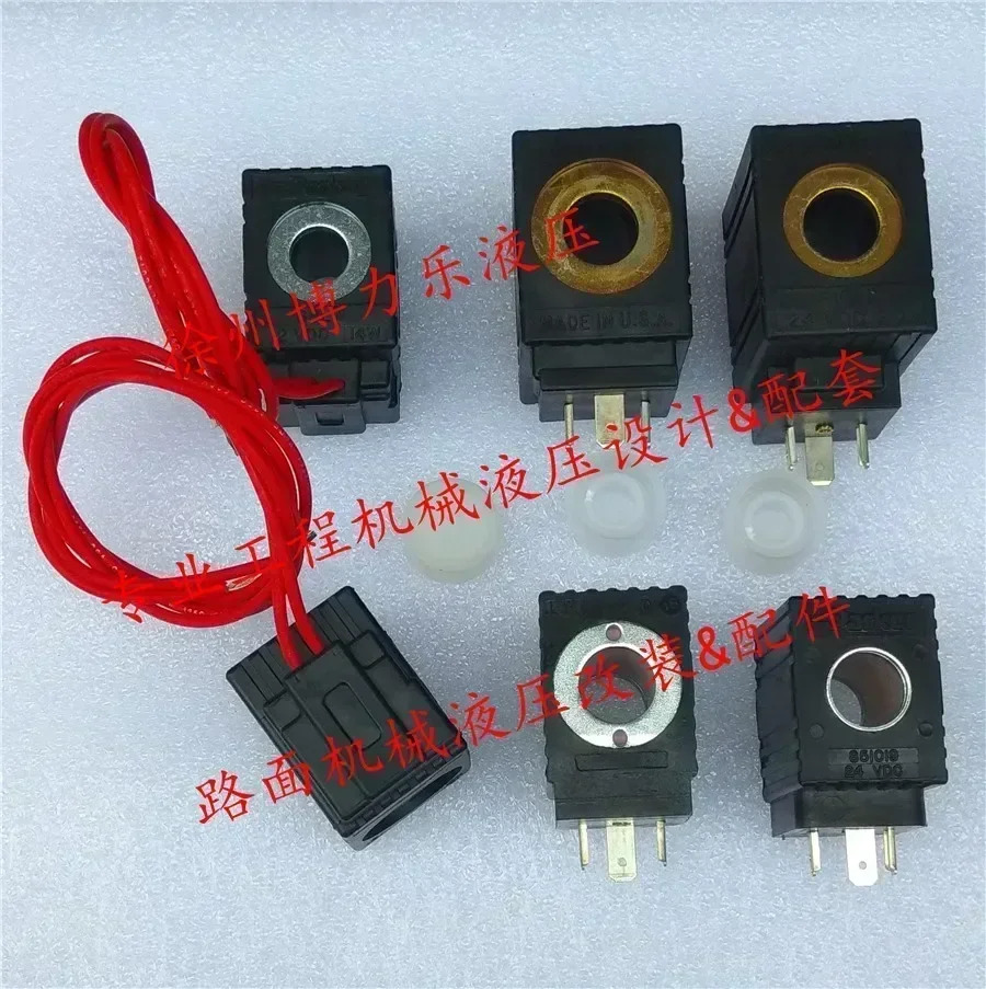 유압 솔레노이드 밸브 코일 S10LD 24V DC SIOLDS8LD120VACS8LW