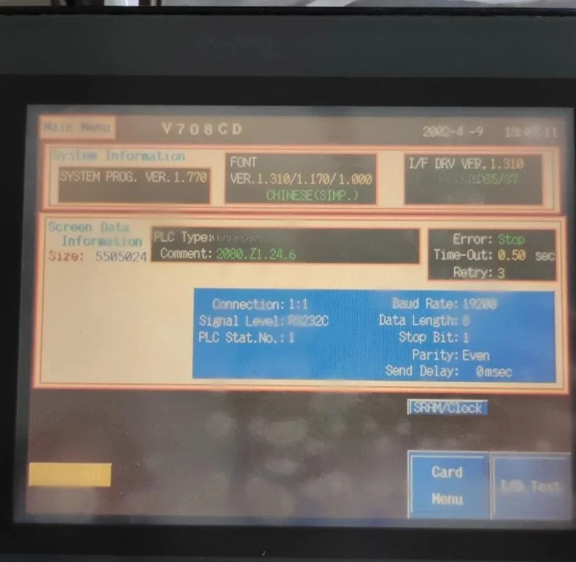 V708CD 터치스크린 3개월 으로 잘 작동