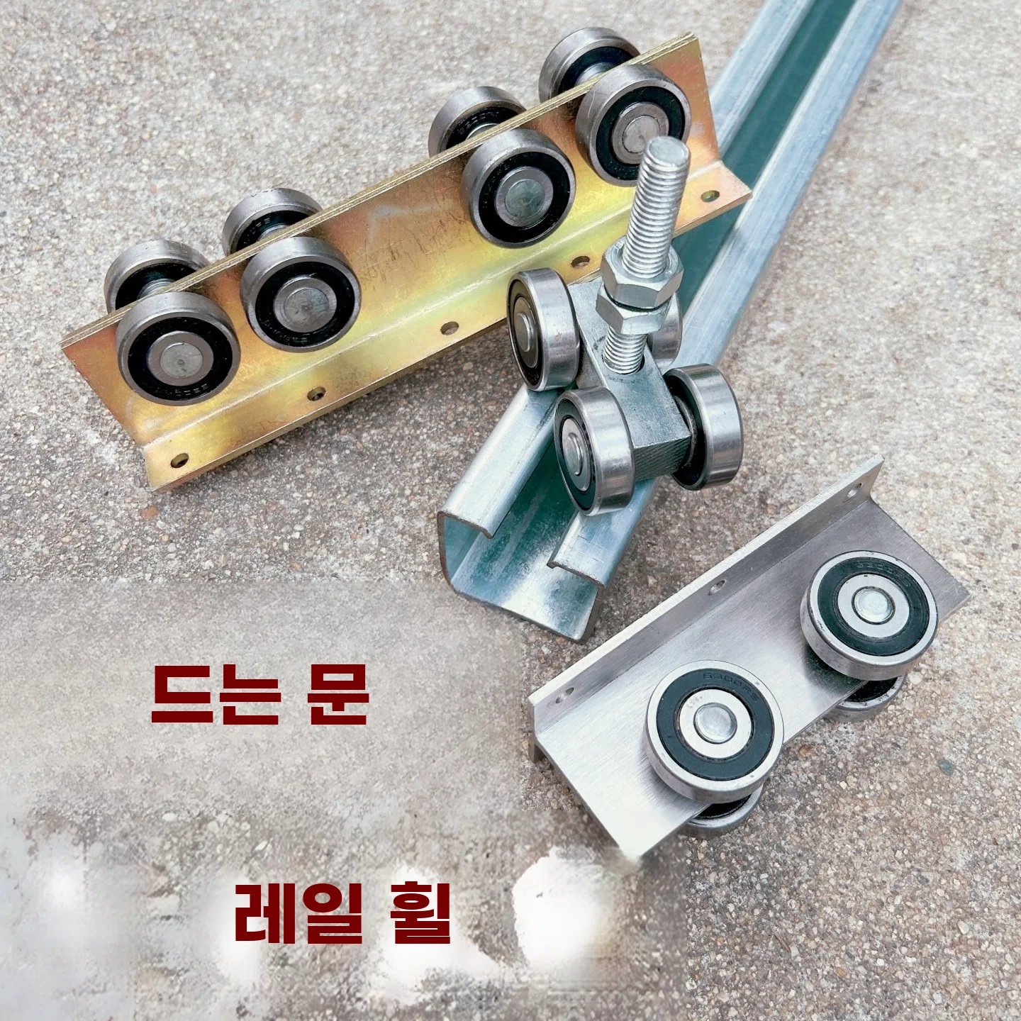 오버해드 트롤리 레일 H빔 공업 A. C50 레일 - 두께 1.8mm - 길이 1m 1개 - 상세 이미지 4