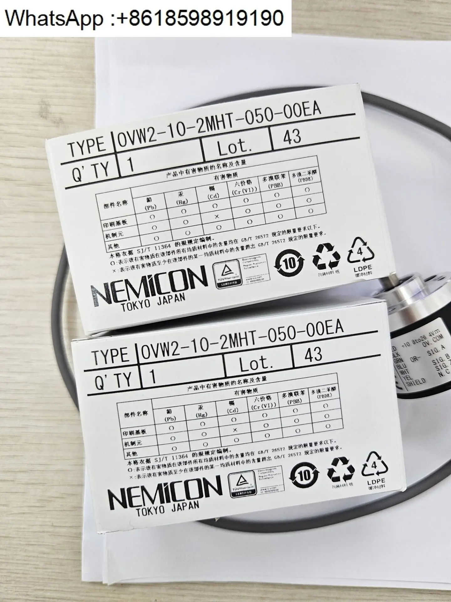 OVW2-10-2MHT-050-00EA 일본 NEMICON 인코더