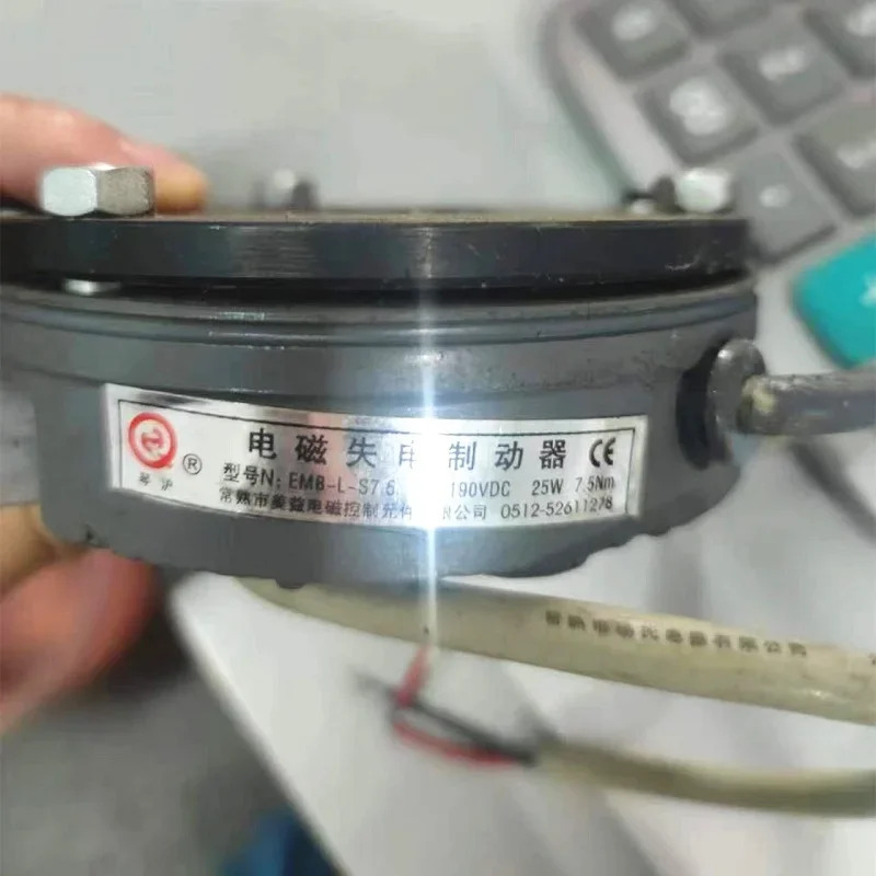 EMB-L-S7.5/S15/S30/S60/S80/S150/S240 전자기 브레이크