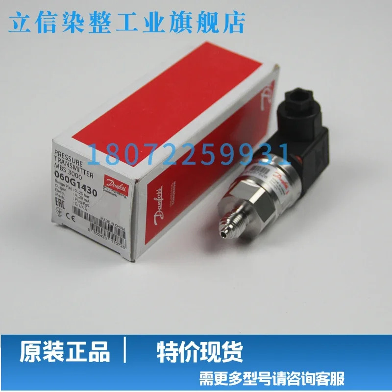 2025.4 MBS3050 060G3957/060G3994/060G4096/060G5554