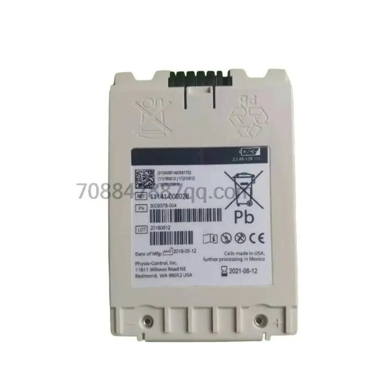Lifepak 12 2.5Ah 12V