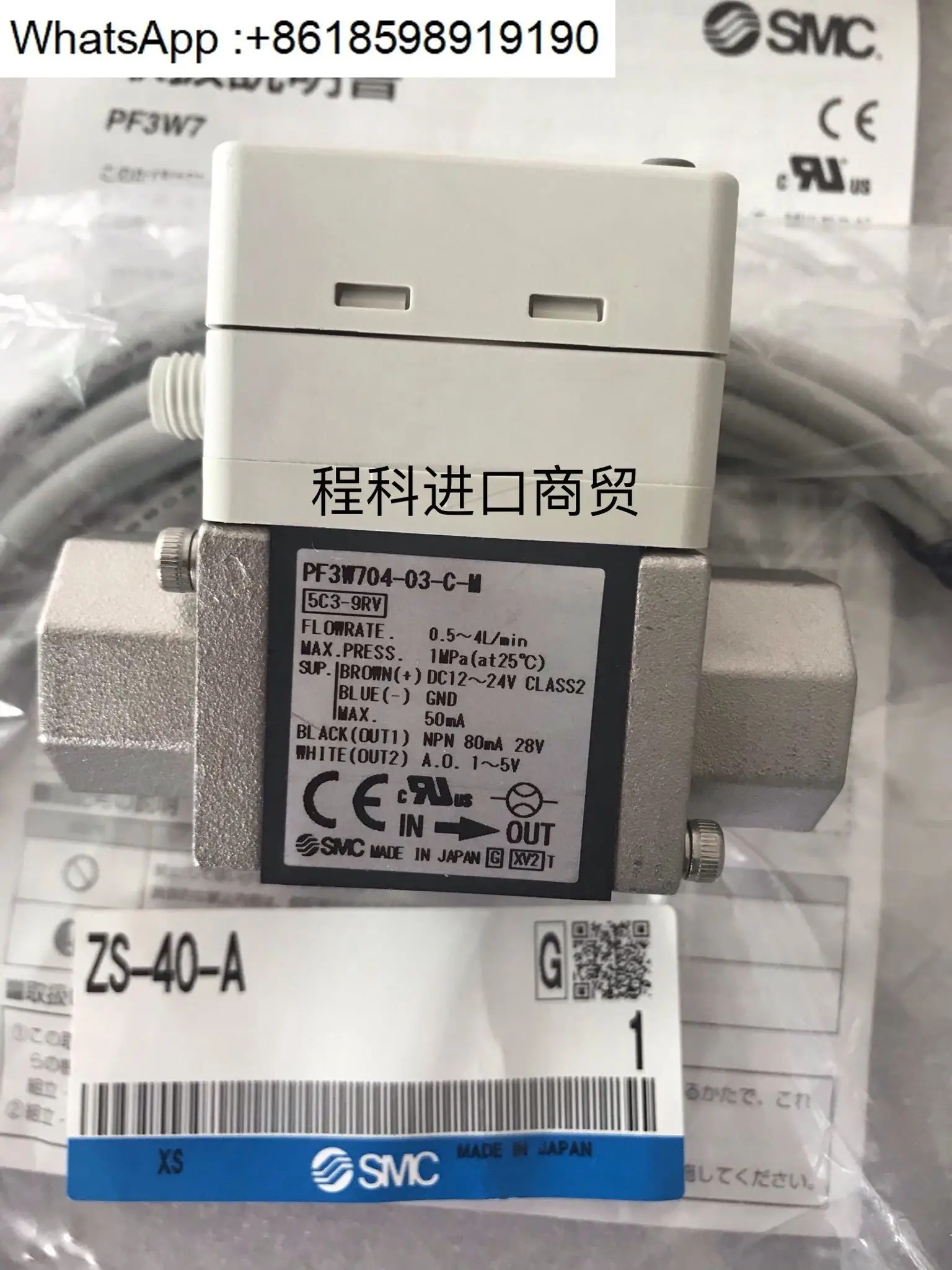 순정 유량 밸브 PF3W704-03-C-M