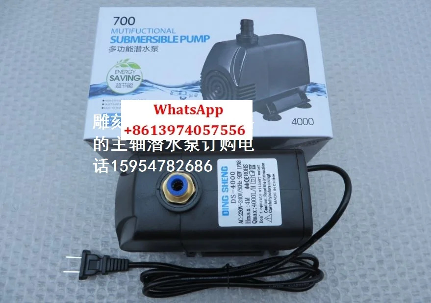 기계특수 수펌프 DS-4000 리프트 4미터 전력 95와트 스핀들 기계 액세서리
