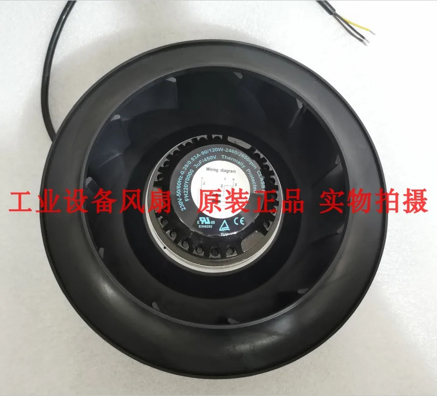 FH225I0000 FW068-0352E03 0452E03 FH220Y0000 원심 팬