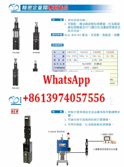 FT803/FT803A/a YULIEN 공압 밸브 ft803A