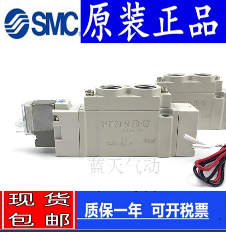 SMC 솔레노이드 밸브 SY3320/SY3420/SY3220-5GZD-M5/5G/5GD/5GZ/C4/C6/F1/F2